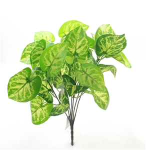 32 cm Artificial Calla Lily Leaf Bush